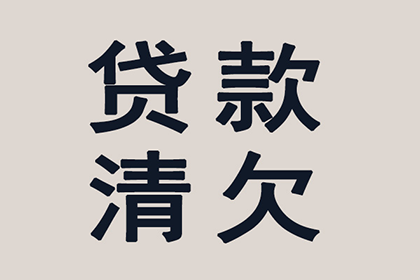 成功为餐饮店追回80万加盟费用